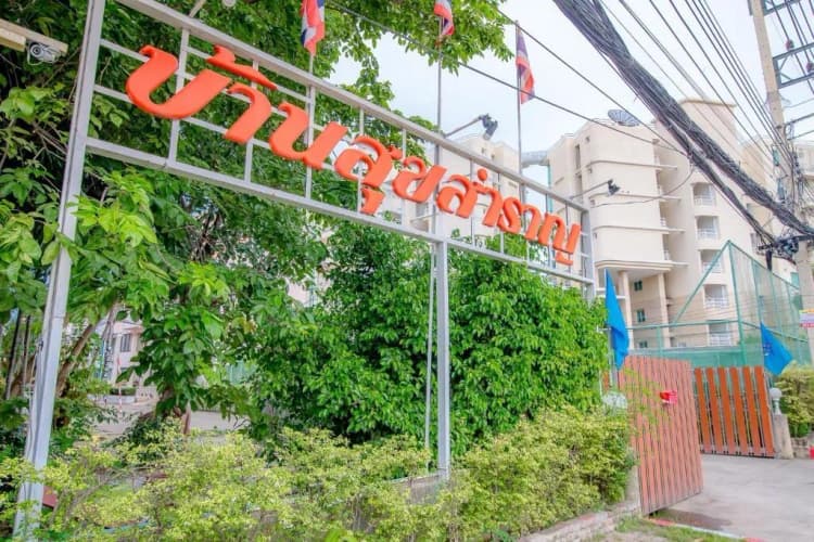 Baan Suksamran main view