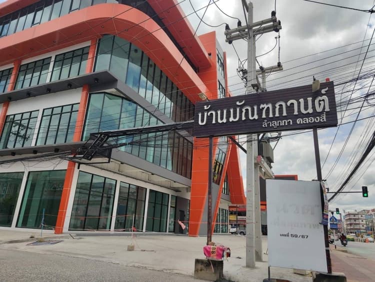 Baan Mantakarn Rangsit-Lumlukka Klong 4 main view