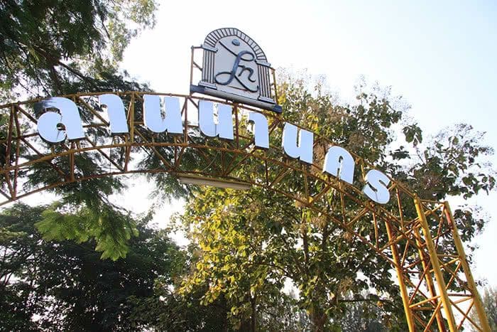 Lanna Nakorn Condotown main view