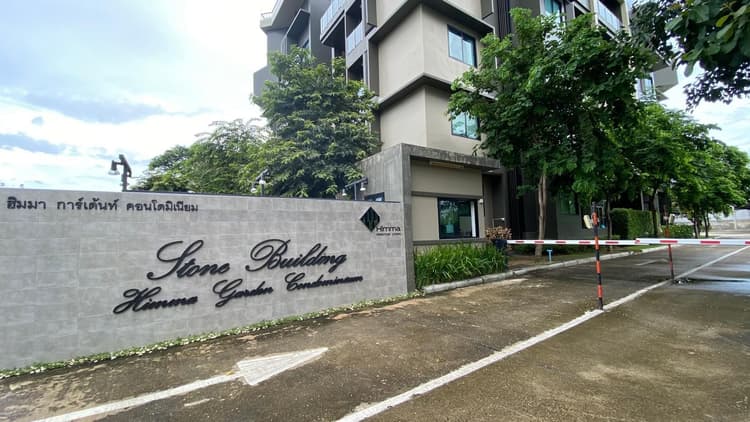 Himma Prestige Living main view