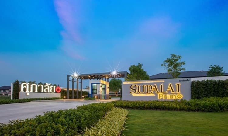 Supalai Primo Rangsit main view