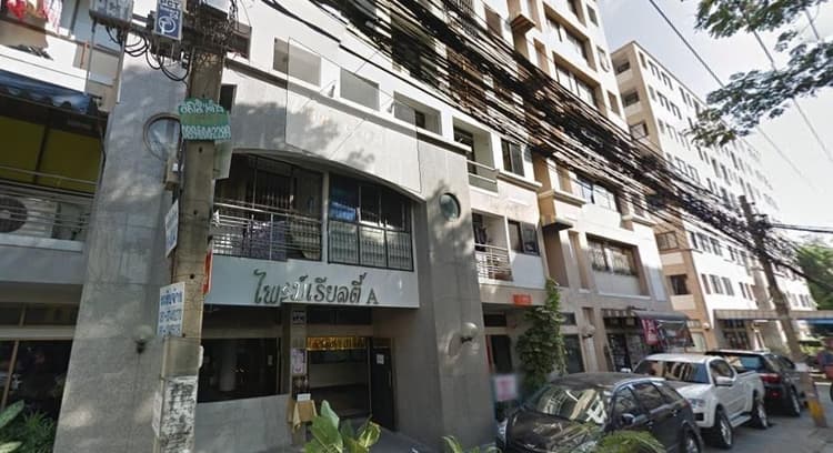 Prime Realty Ramkhamhaeng main view