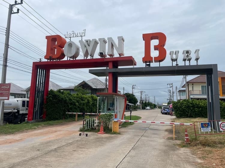 Bowin Buri main view