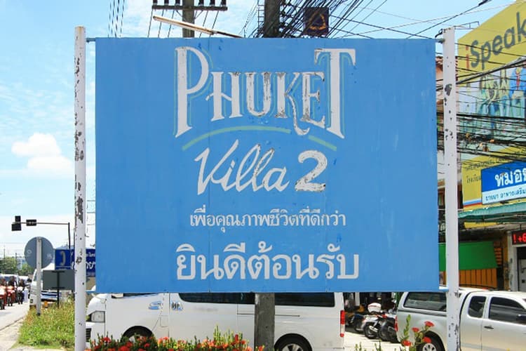 Phuket Villa 2 main view