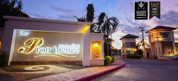 The Prominence main view