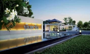 Nanthawan Khonkaen main view