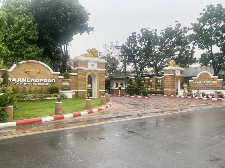 Baan Ladprao 2 Exclusive Rescidence main view