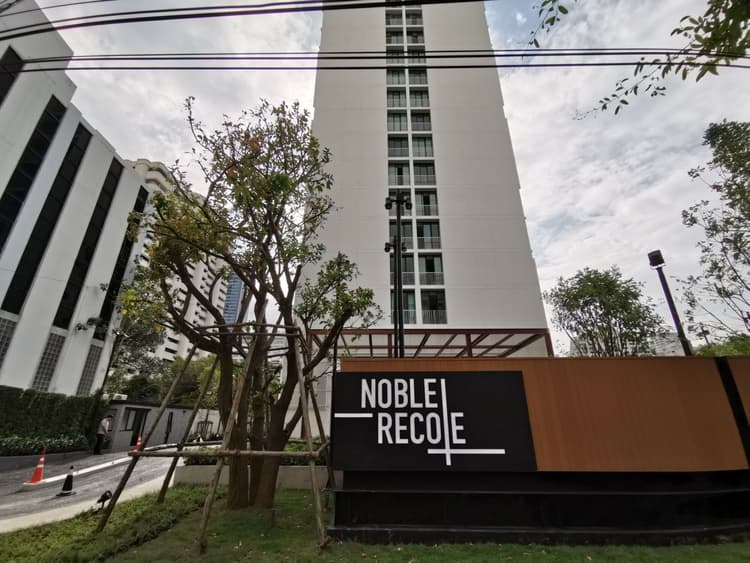 Noble Recole main view