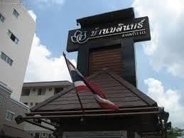 Baan Bodin main view