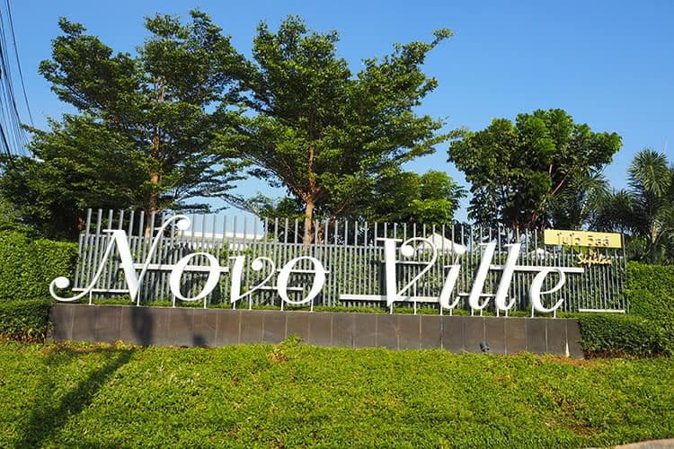 Novo Ville Wongwaen-Bangyai main view