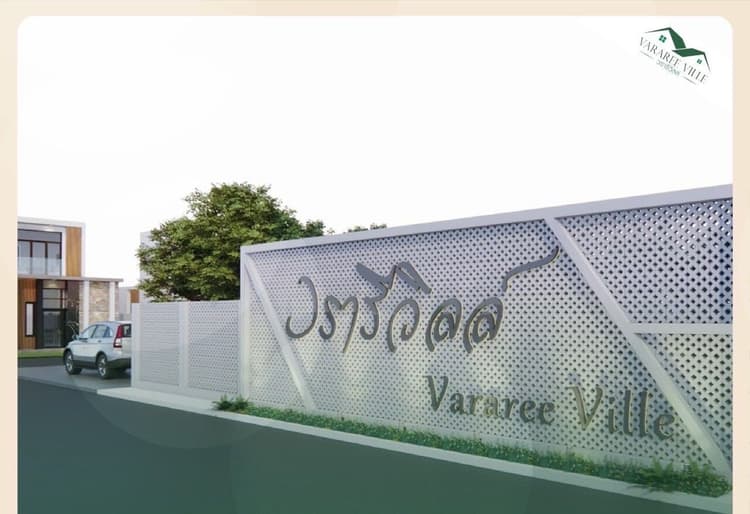 Vararee Ville main view