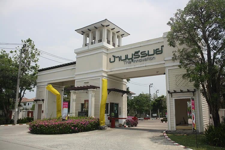 Baan Burirom The Innovation main view