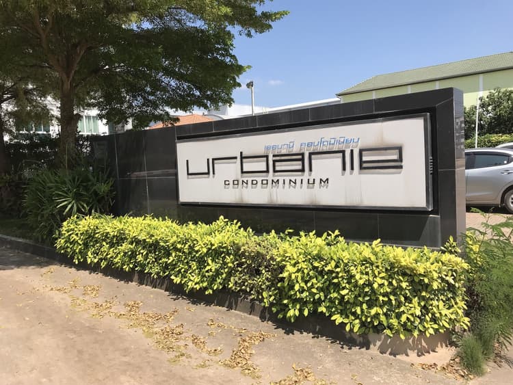 Urbanie Condo main view