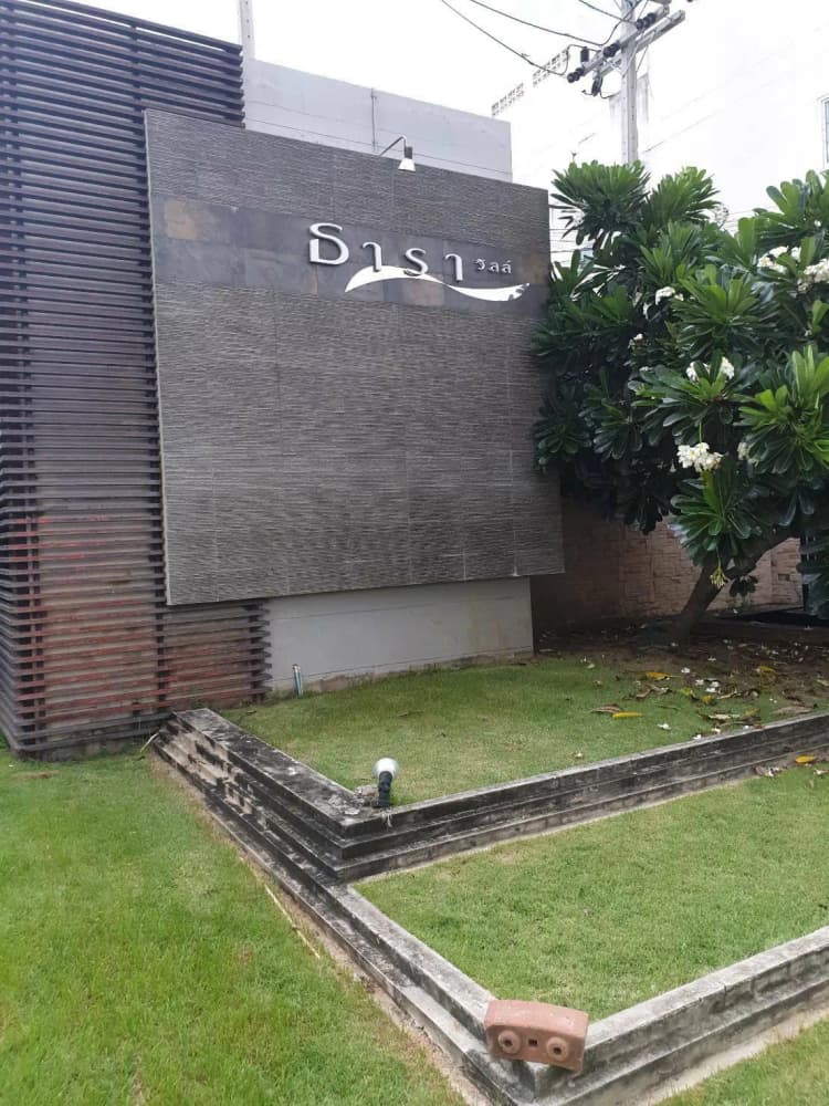 Tara Ville main view