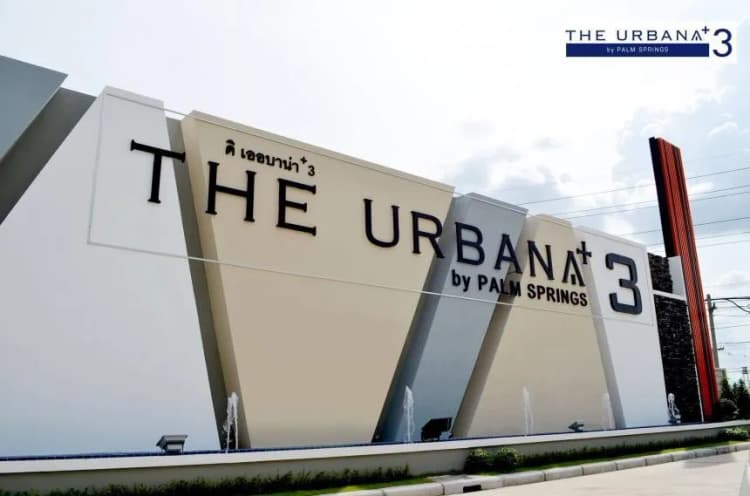 The Urbana 3 main view