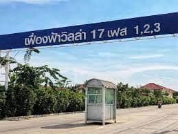 Fuengfah Villa 17 Phase 1,2,3 main view