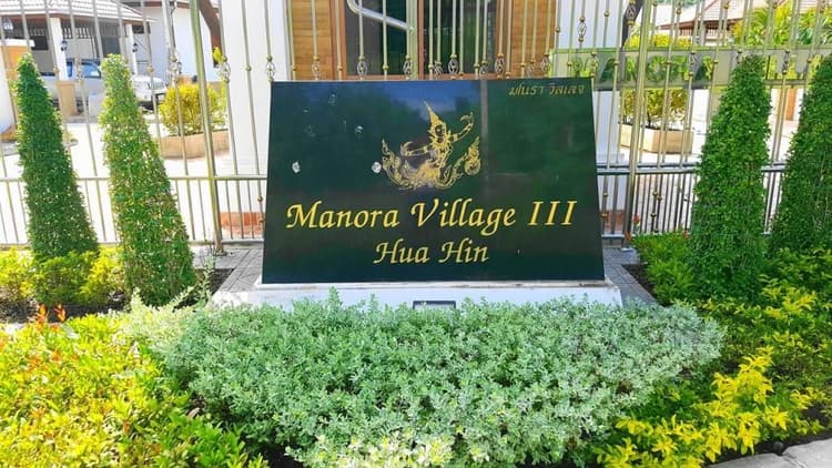 Manora Village III main view