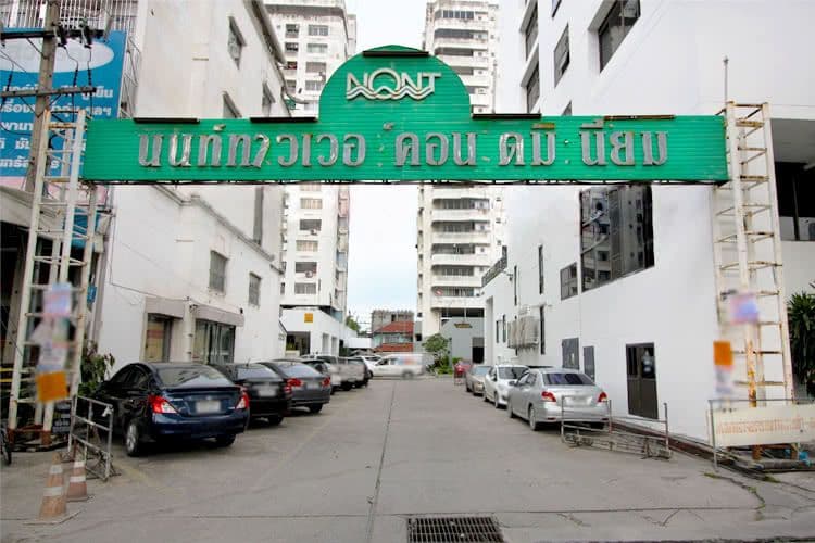 Nont Tower Condominium main view