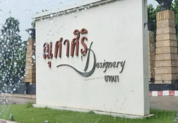 Nusasiri Bangphli kingkeaw main view