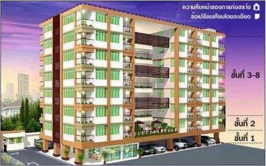 The Log @ Sukhumvit 101/1 main view