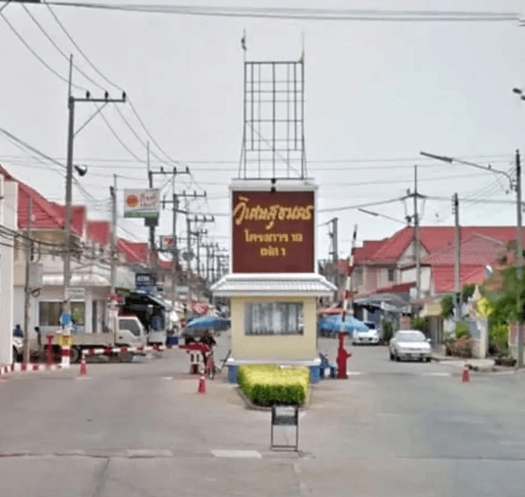 Baan Wiset Suk Nakorn 19 main view