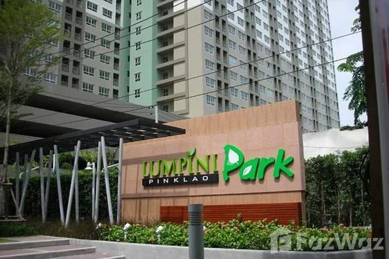 āļĨāļļāļĄāļāļīāļāļĩ āļāļēāļĢāđāļ āļāļīāđāļāđāļāļĨāđāļē