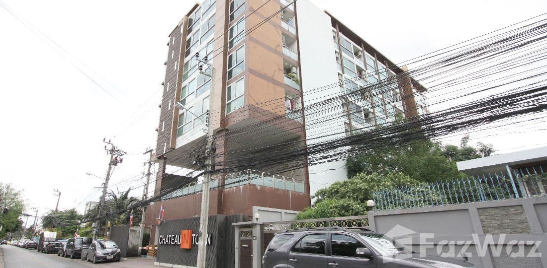 ชาโตว์ อิน ทาวน์ พหลโยธิน 14