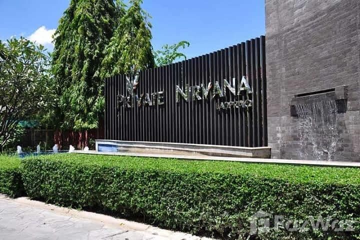 ไพรเวท เนอวานา ลาดพร้าว