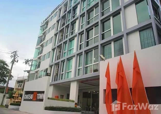 ชาโตว์ อิน ทาวน์ รัชดา 20