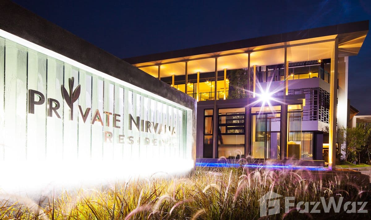 ไพรเวท เนอวานา เรสสิเดนซ์