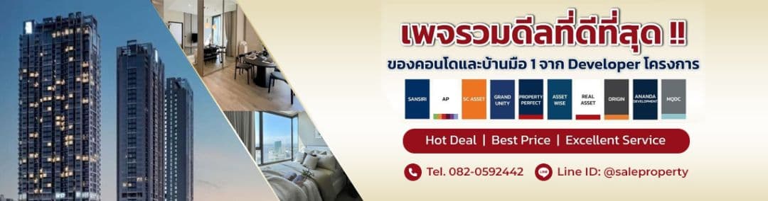 Property TPlus Co., Ltd. background image Property TPlus Co., Ltd. background image