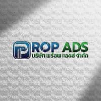 Prop Ads logo Prop Ads logo