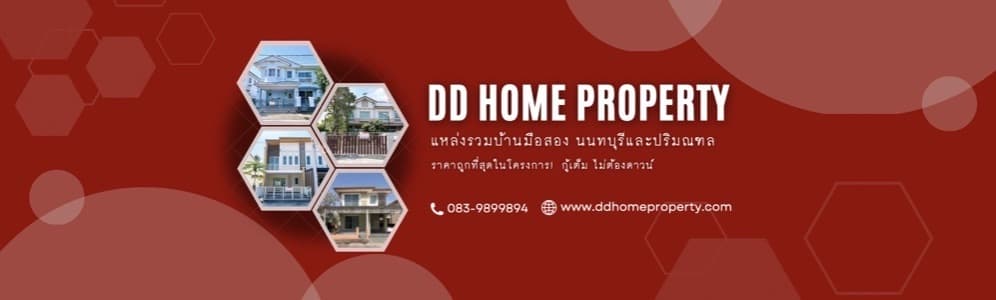 DD Home Property CO.,LTD. background image DD Home Property CO.,LTD. background image
