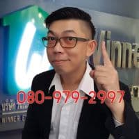 Thaiasungha by Kisswinner logo Thaiasungha by Kisswinner logo