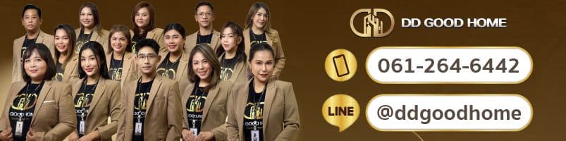 DD GOOD HOME CO., LTD background image DD GOOD HOME CO., LTD background image