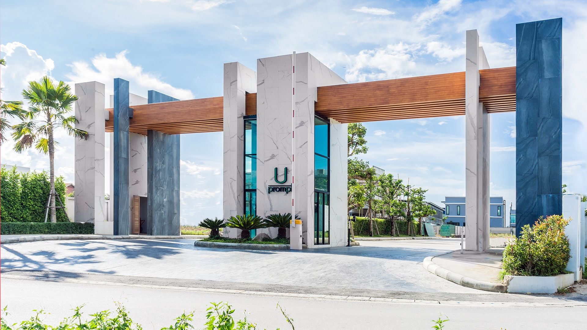 Project Name U Prompt