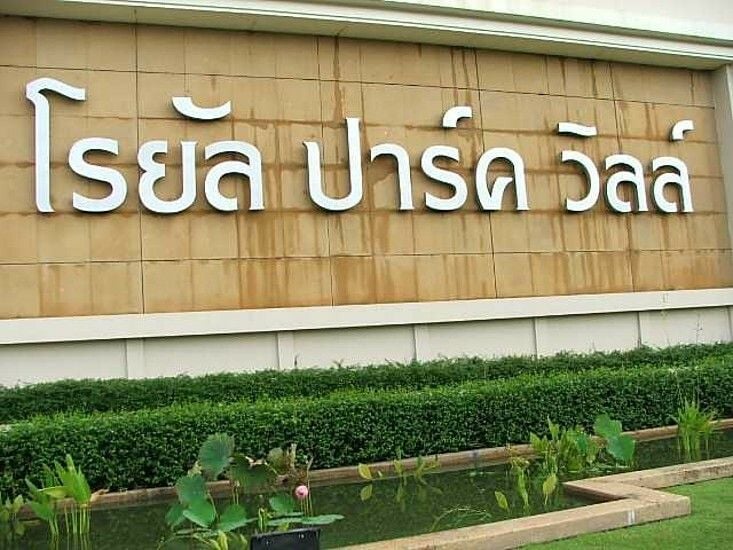 Project Name Royal Park Ville