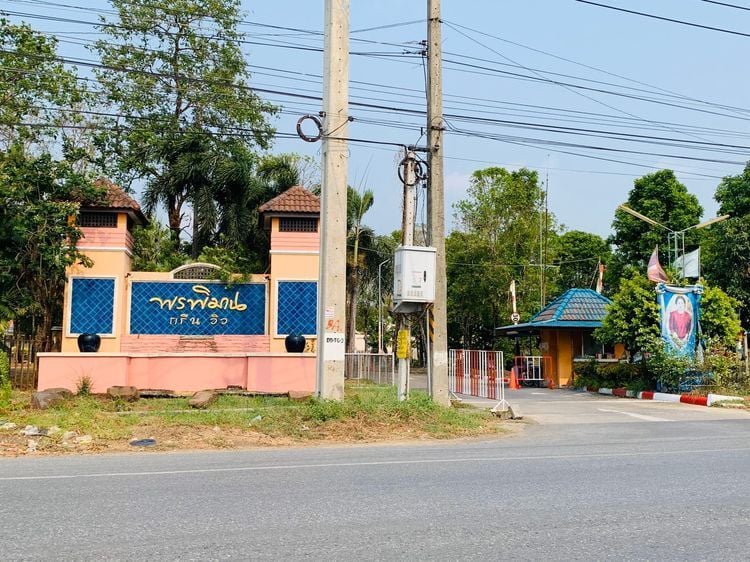 Project Name Pornpiman Green View