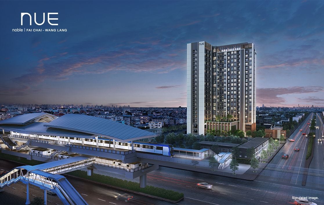 ชื่อโครงการ นิว โนเบิล ไฟฉาย - วังหลัง