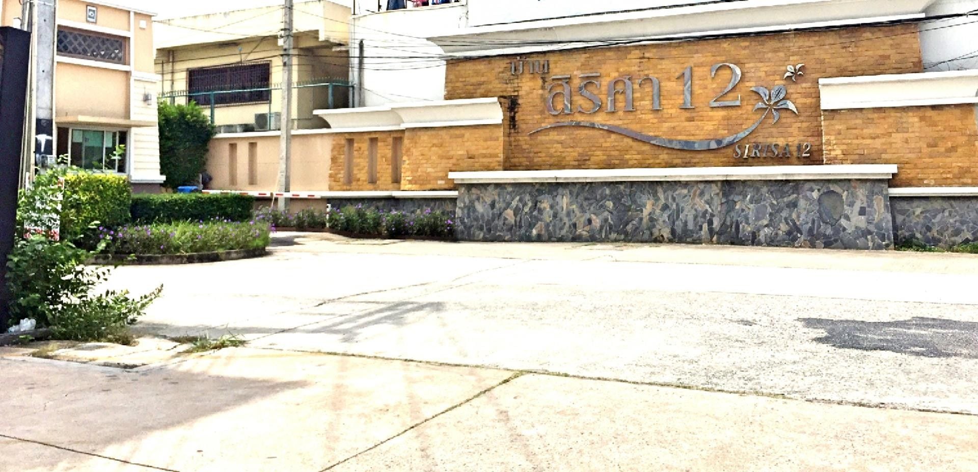 Project Name Sirisa 12