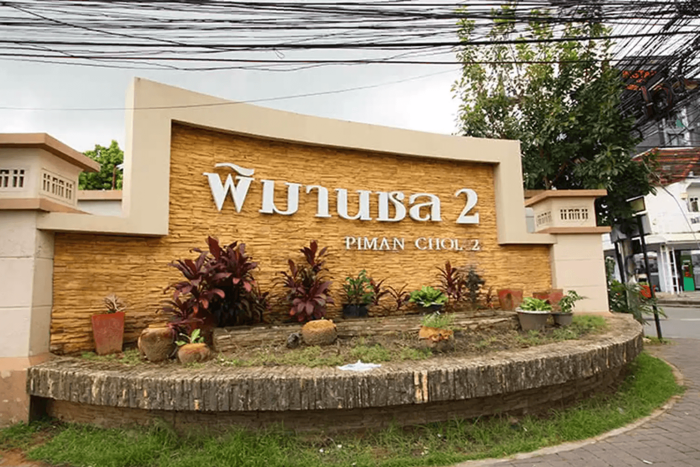 Project Name Pimanchon 2