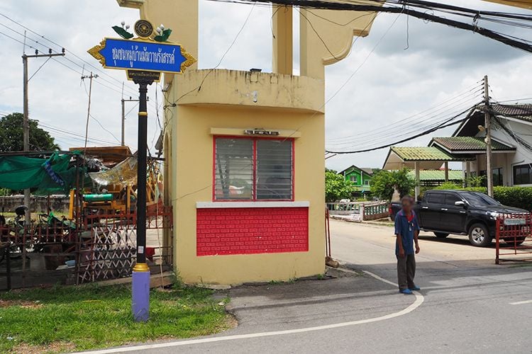 Project Name Baan Makkawan Rangsan