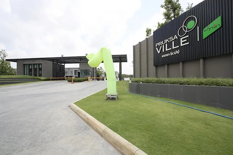 Project Name Pruksa Ville 91/1 Salaya (Soi.5/8)