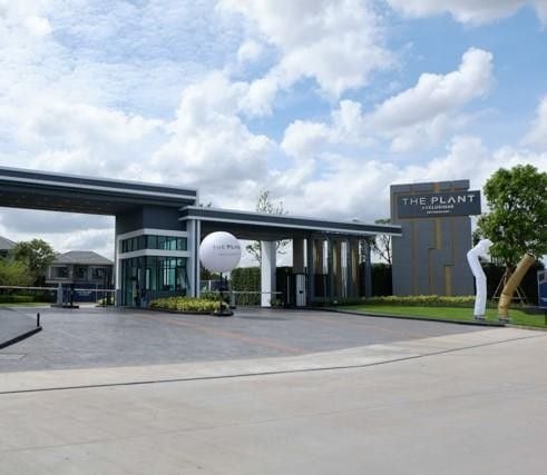 ชื่อโครงการ เดอะ แพลนท์ เอสทีค พัฒนาการ 38