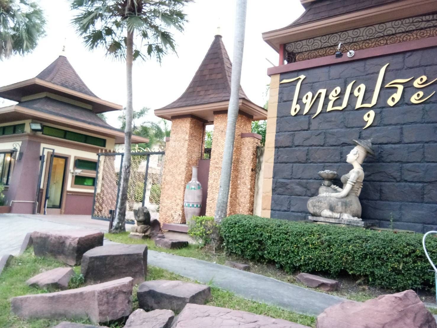 Project Name Thai Pura