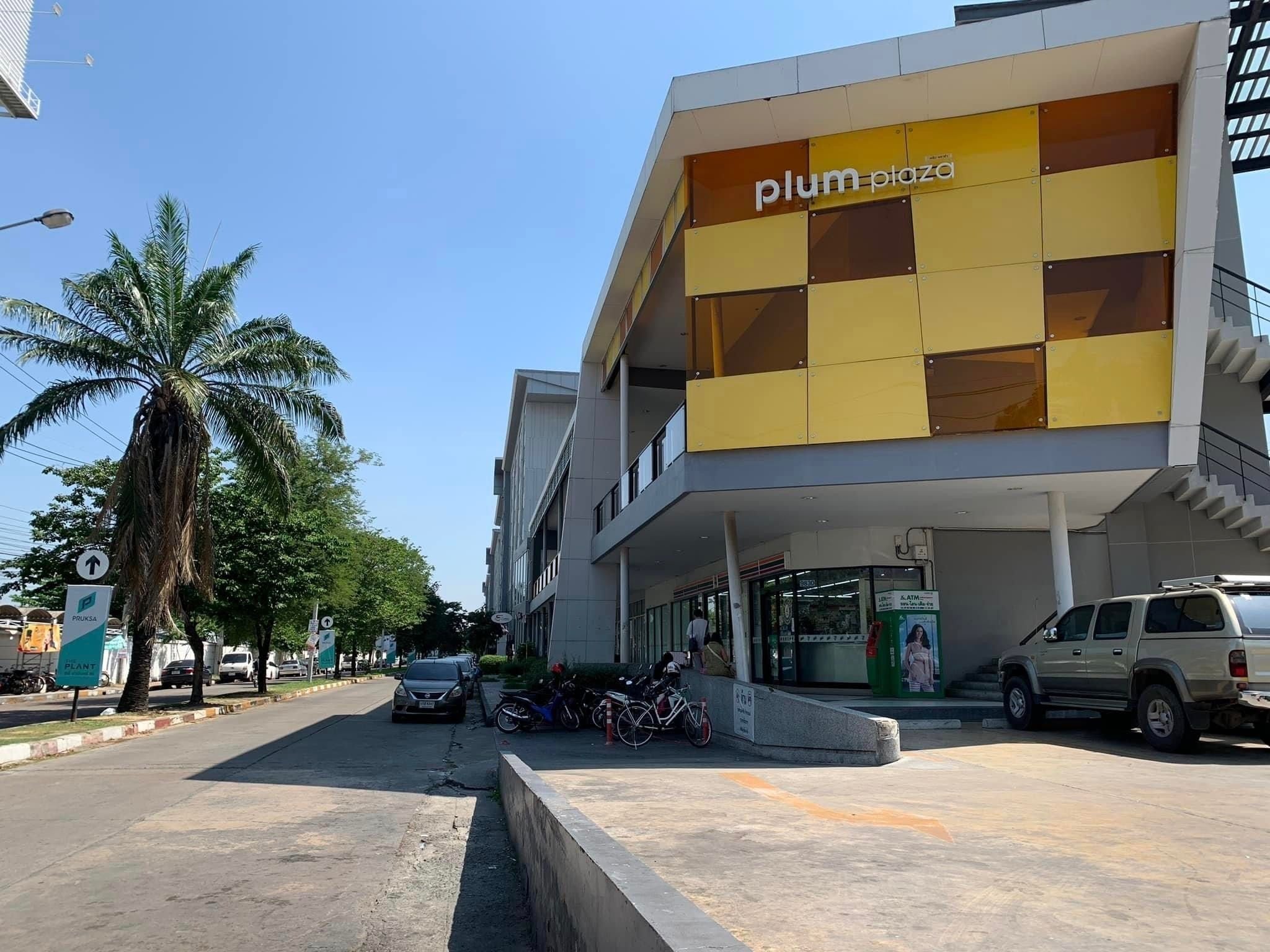 Project Name Plum Condo Nawamin