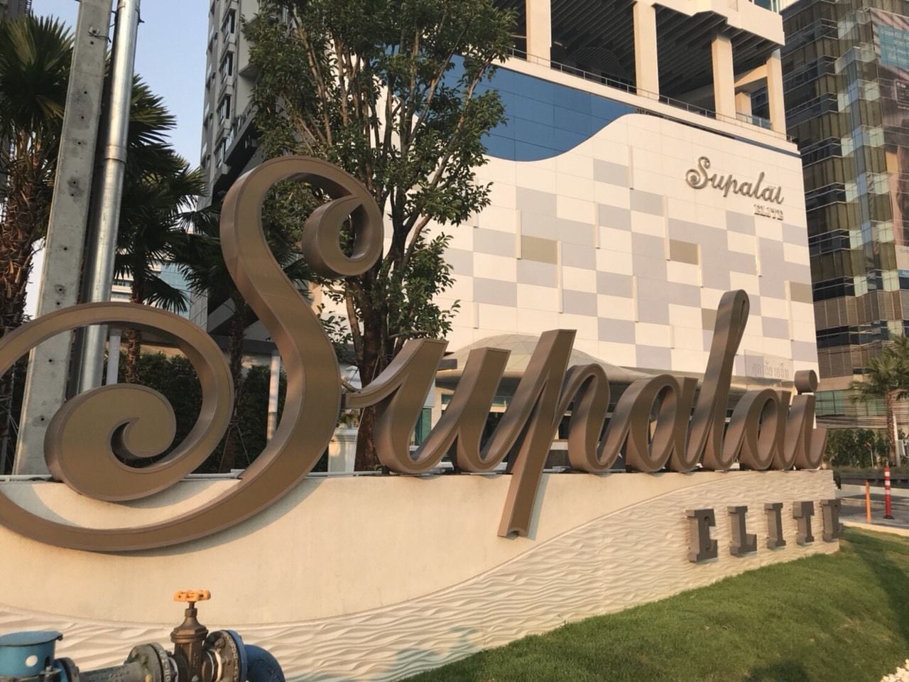 Project Name Supalai Elite Phayathai