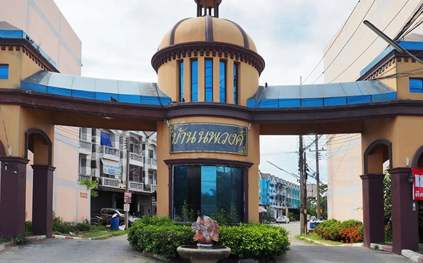 Project Name Baan Noppawong