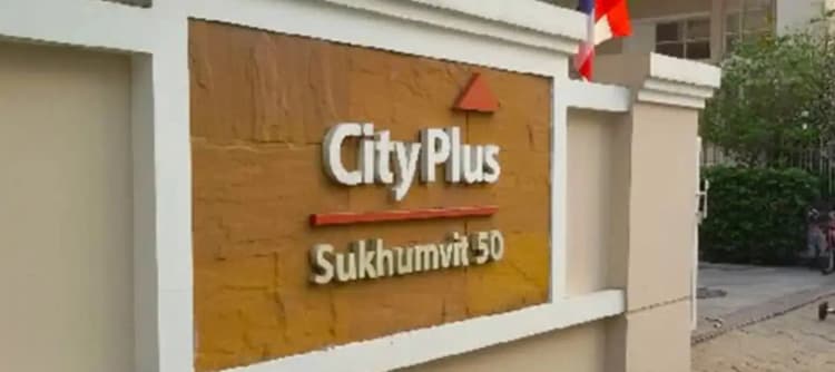 ซิตี้ พลัส สุขุมวิท 50 main view