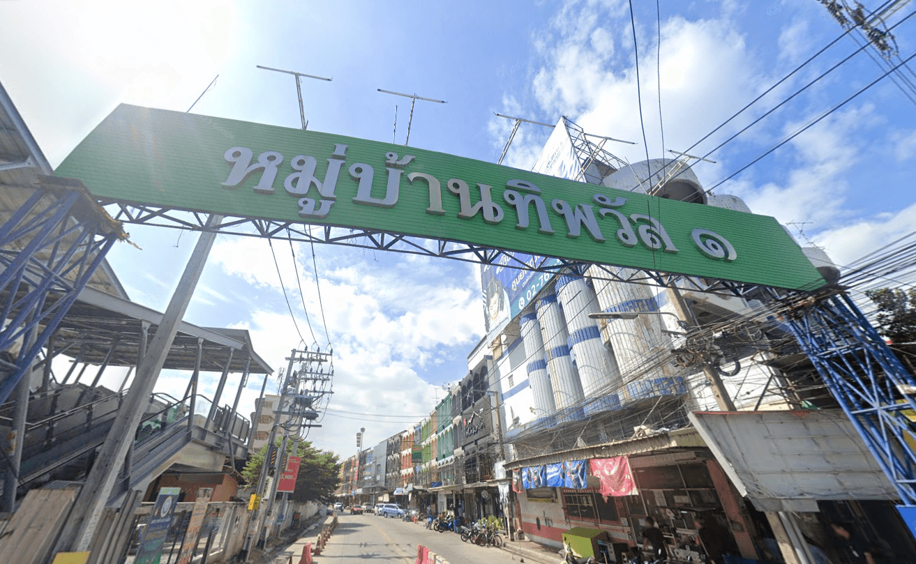 Project Name Mu ban Thiphawan 1